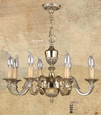 Подвесная люстра Riperlamp 007A 007A/6 AA