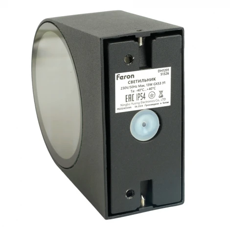 Настенный светильник Feron Бостон 51326