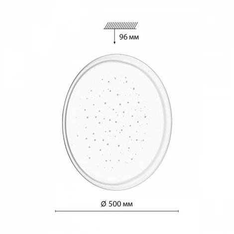 Настенно-потолочный светильник Sonex Jolly 7774/ELN пластик/белый "зв. небо" LED 76Вт 3000/4000/6000К (для детской, 220V, круглые, звездное небо, IP43)