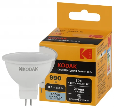Светодиодная лампа Kodak LED MR16-11W-840-GU5.3 K 11Вт софит нейтральный белый свет GU5.3 (Б0057645)