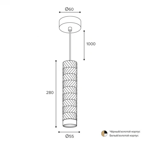 Подвесной светильник Wolta WSL-GU10/P09WG под лампу GU10 Белый / Золотой LINEA