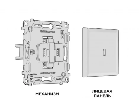 Комплект механизма 1-кл выключателя с самовозвратом с подсветкой 3200K Ambrella Volt ALFA MA602050 Шампань QUANT (AP6020, VM113, G11Y)