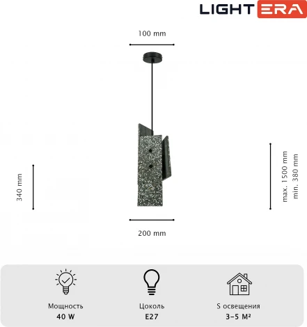 Подвесной светильник Lightera Tigris LE152L-17B (220V, на проводе)