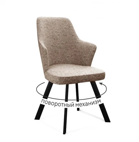Стул DikLine 235 поворотный, NS04 CREAM, ножки черные 00-00084796