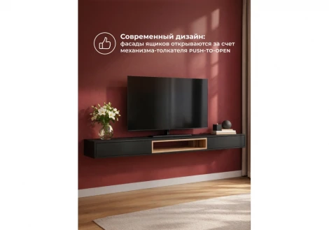 ТВ-тумба Делора 1,8 м Хандис Woodville 674722