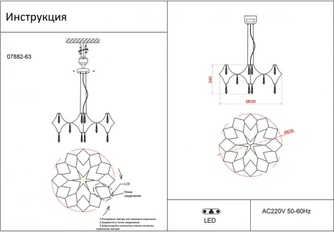 Подвесная люстра диммируемая Галанта золото Led 36*0,5W с пультом ДУ (регулировка яркости, 220V, на тросе)