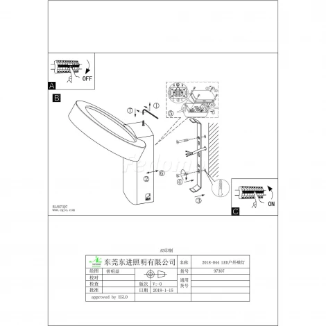 Настенный светильник уличный Eglo Pernate 97307