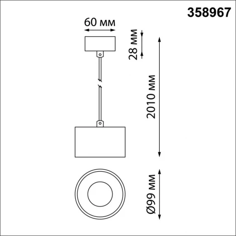 Подвесной светильник Novotech Giro 358967 (LED, 220V, на проводе, круглые)