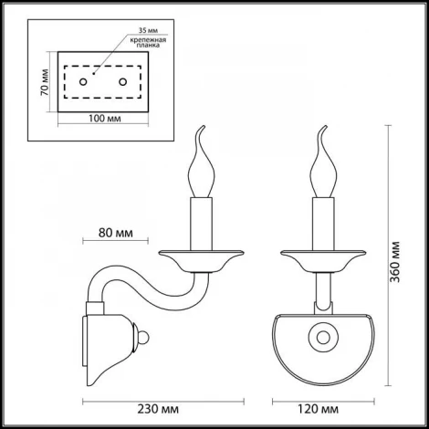 Бра Odeon Light Aria 3931/1W