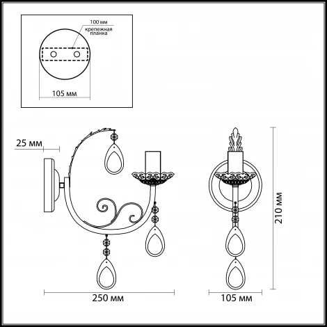 Бра Odeon Light Lorena 3207/1W
