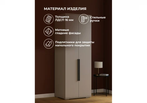 Шкаф Филеста Хандис Woodville 664898