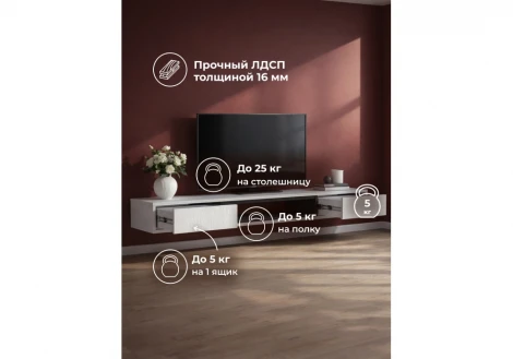 ТВ-тумба Делора 1,6 м Хандис Woodville 674714