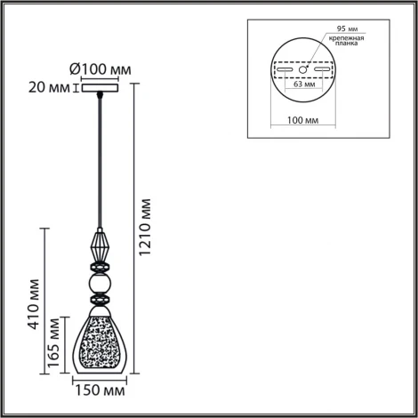 Подвесной светильник Lumion Ganna 8293/1A хром/белый/прозрачный, металл/стекло/хрусталь E27 1*60W 220V (на проводе)