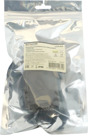 Коробка изоляционная с гелем (черный) Stekker 49237