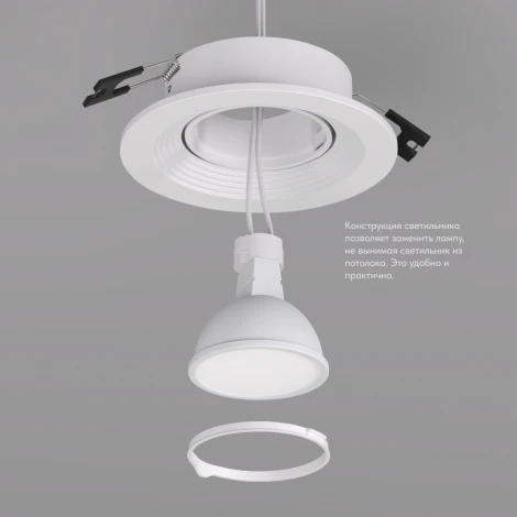 Встраиваемый точечный светильник Denkirs DK3029-WH (220V, круглые)