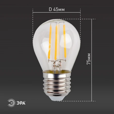 Лампочка светодиодная филаментная E27 11W ЭРА F-LED P45-11w-840-E27