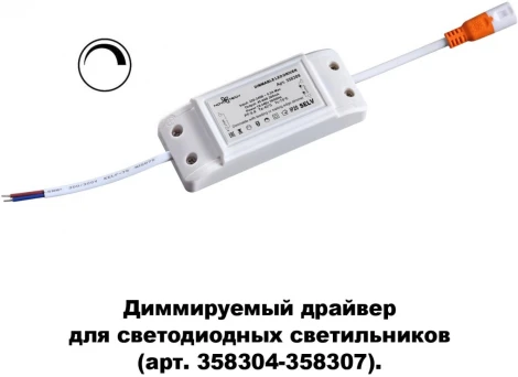 Драйвер Drum 358309