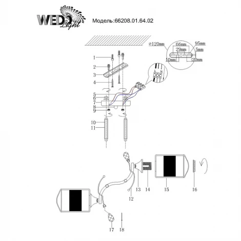 Потолочная люстра Wedo Light Matino 66208.01.64.02