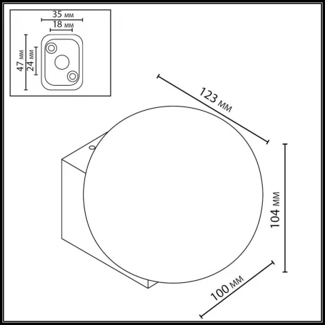 Настенный уличный светильник Odeon Light Viva 7124/1WA белый/стекло/металл IP54 LED 1*G9 LED*5W 220V шар