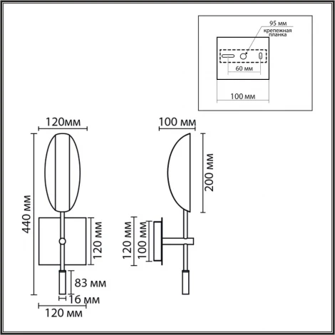 Бра Lumion Folio 8397/1W черный, металл G9 20W 220V FOLIO
