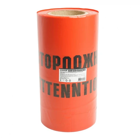 Лента сигнальная 250 мм x 100 м (красный, черный) Stekker 50299