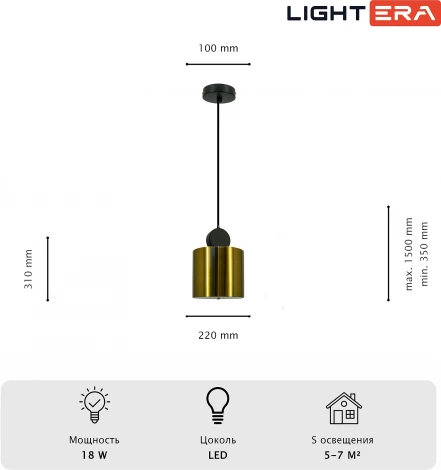 Подвесной светильник Lightera Myanmar LE132L-1GB (LED, 220V, на проводе, круглые)
