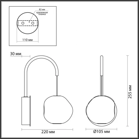 Бра Odeon Light Jemstone 5085/5WL золото/прозрачный/металл/акрил LED 5W 4000K 240Лм (220V, шарики)