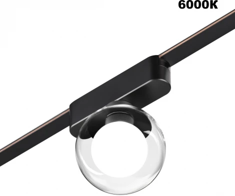 Трековый смарт-светильник для низковольтного шинопровода Novotech Easy 359474 черный с двумя режимами работы LED 6W 24V 3000-6000K (умный дом - Алиса, Tuya Smart, шар)