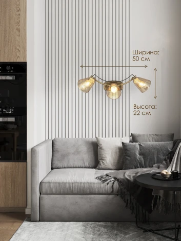 Спот на штанге Мелодия Света WA1N 000029147