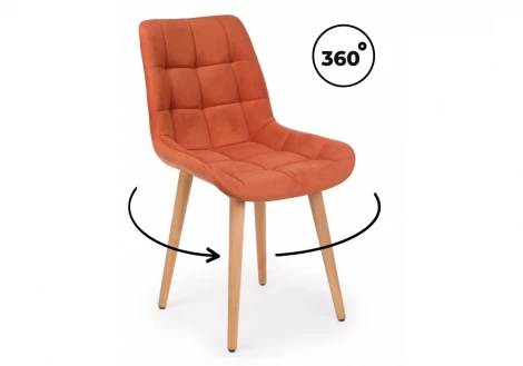 Стул деревянный Челси 360 терракотовый (zd 432) / светлое дерево np 632523