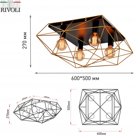 Светильник потолочный Roxana 4097-304 4 х Е27 40 Вт