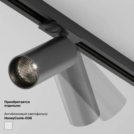 Трековый светильник Focus Led Unity 3000K 12Вт 50° (однофазный) Maytoni Technical TR021-1-12B3K-W-B (220V, круглые)