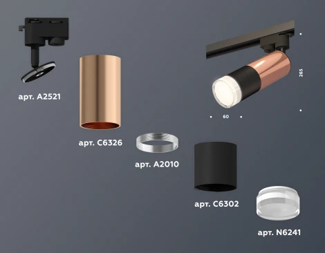 Трековый светильник Ambrella Track System XT6302062 (220V, круглые)