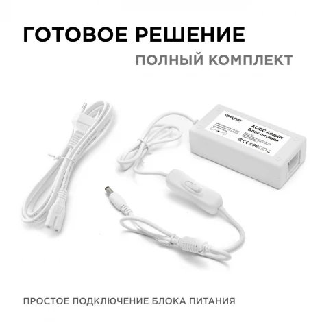 Блок питания (адаптер), 12В, 72 Вт, 85-265В, 6А, IP44 коннектор 2.5 x 5.5мм, пластик, белый Apeyron 03-21