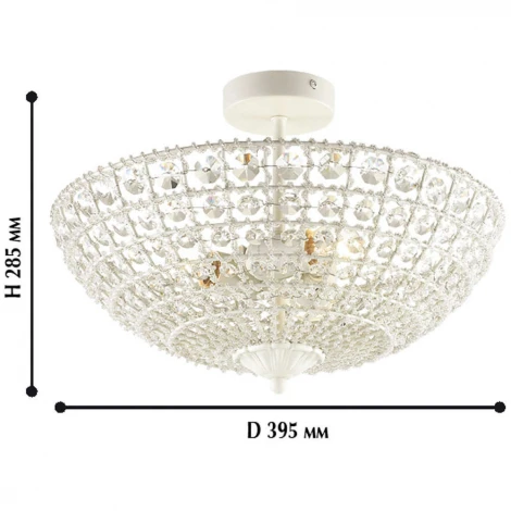 Потолочная люстра Favourite Splendor 1945-3U