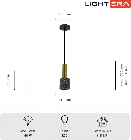 Подвесной светильник Lightera Basel LE149L-25B (220V, на проводе, круглые)