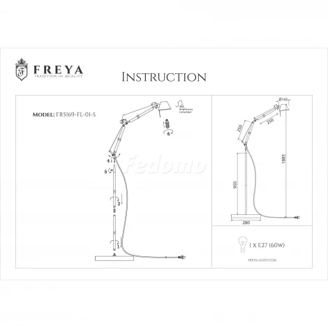 Торшер Freya Carla FR5169-FL-01-S