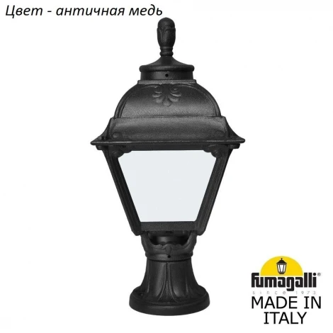 Наземный фонарь Fumagalli Cefa U23.110.000.VYF1R (220V, IP55)