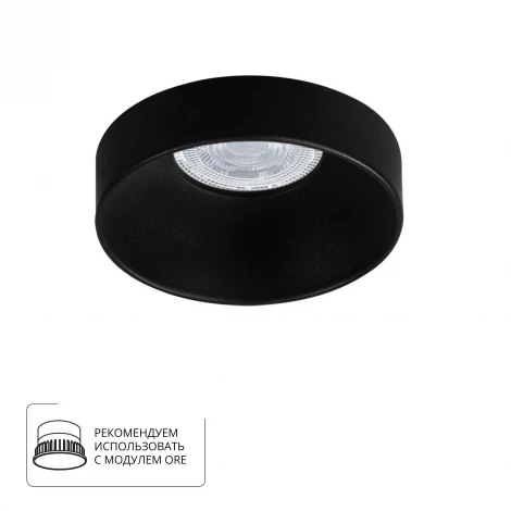 Встраиваемый светильник Arte Lamp Ramo A1240PL-1BK (220V, круглые)