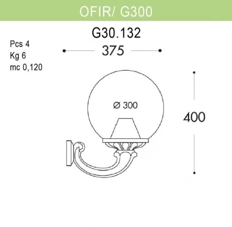 Настенный фонарь уличный Fumagalli Globe 300 G30.132.000.WXE27
