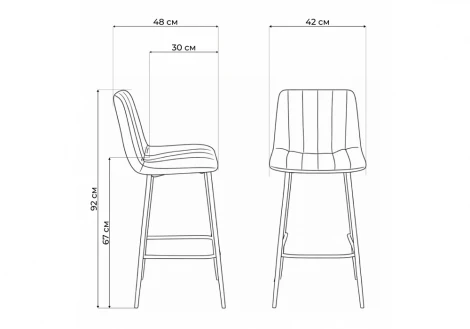 Полубарный стул Дани Notta 632313