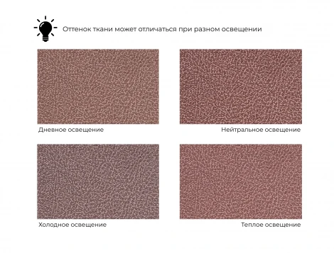 Диван прямой Лига-062 НПБ (ДСП,Фанера,ХДФ/Пластик/Замша/Бордовый) Лига Диванов 130281