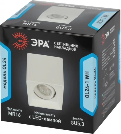 Точечный светильник ЭРА OL24-1 WH (12V)