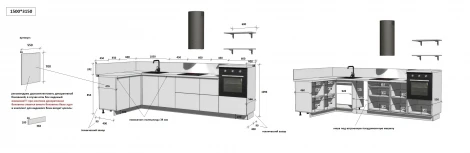 КГ Угловой 1500х3150 (с пм) Эмаль, Белый Арника РМ в.6 Арника 00-00287820