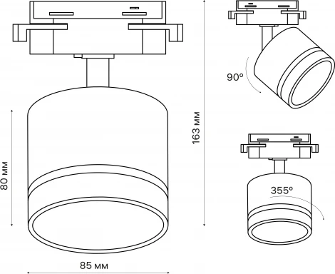 Трековый светильник однофазный 220V Ritter Artline 59865 1