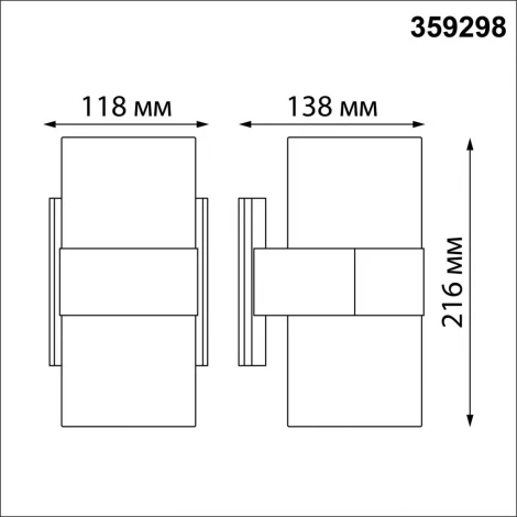 Настенный светильник уличный Novotech Opal 359298 STREET черный IP65 LED 16W 4000K 220V (круглые)
