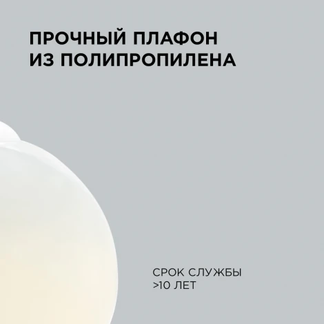 Подвесной светильник с двойным плафоном 1хЕ27 мах 60Вт полистирол белый (НСБ 12-60-256) Apeyron 16-59