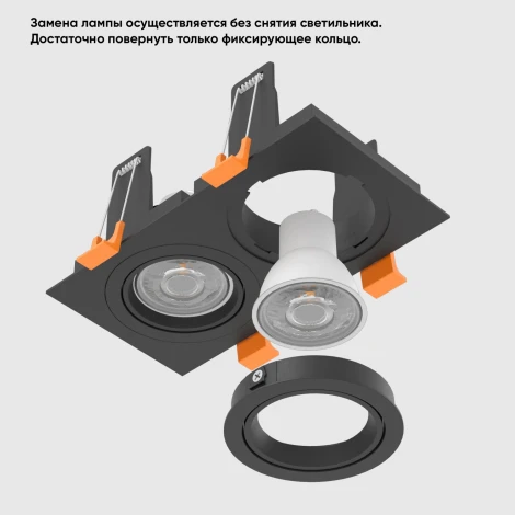 Светильник встраиваемый Crystal Lux CLT 002C2 BL V2 (220V)