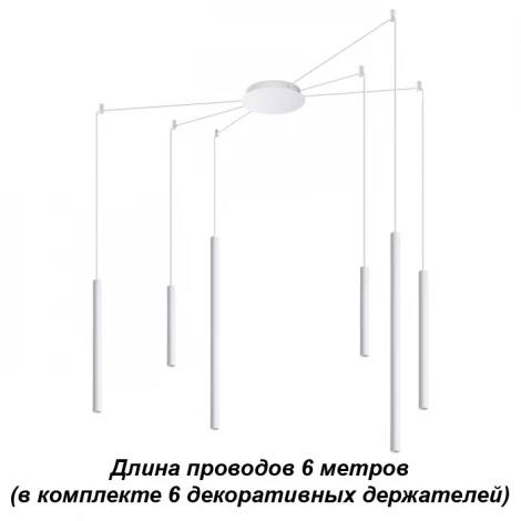 Подвесной светильник Novotech Web 358264