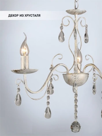 Подвесная люстра Wedo Light Umut WD3535/3H-WG-CL